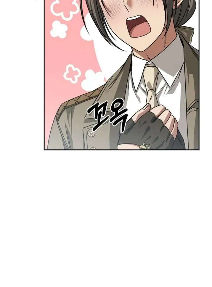 The Villainess I Possessed Is Raising Hell Chapter 34 page 26
