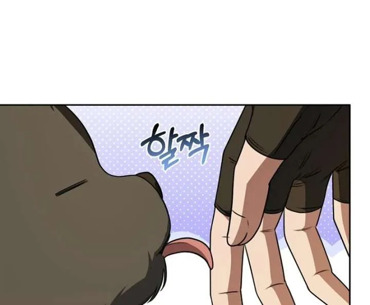 The Villainess I Possessed Is Raising Hell Chapter 34 page 20