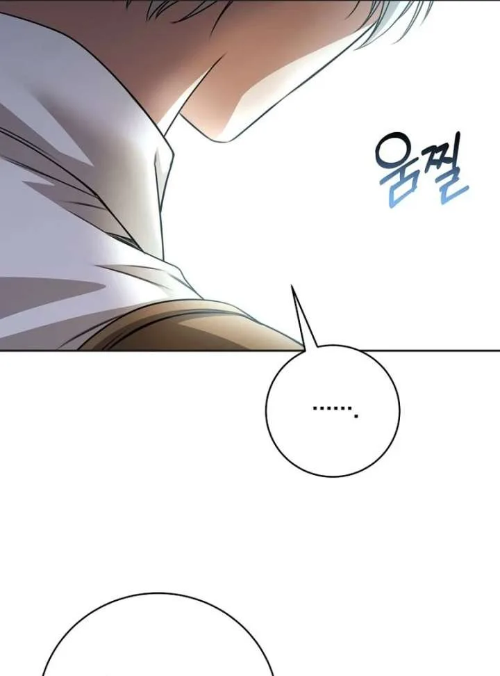 The Villainess I Possessed Is Raising Hell Chapter 33 page 42