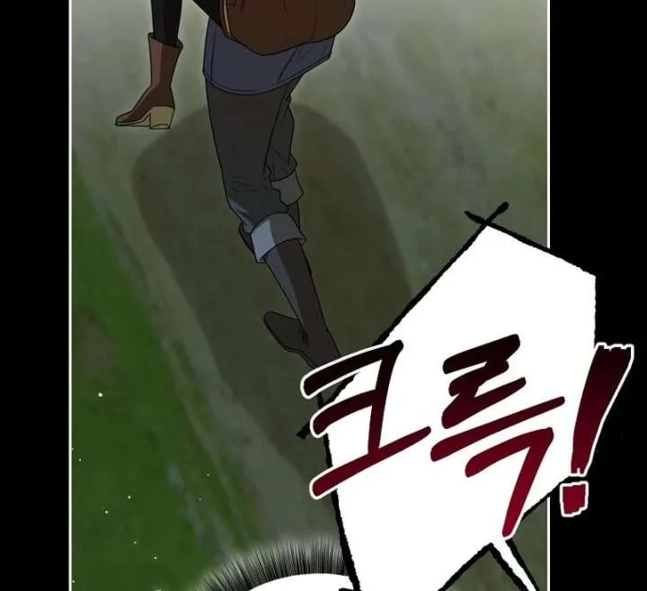 The Villainess I Possessed Is Raising Hell Chapter 30 page 9