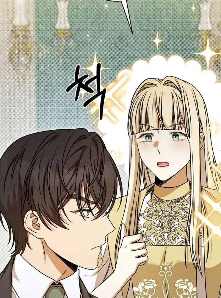 The Villainess I Possessed Is Raising Hell Chapter 31 page 117