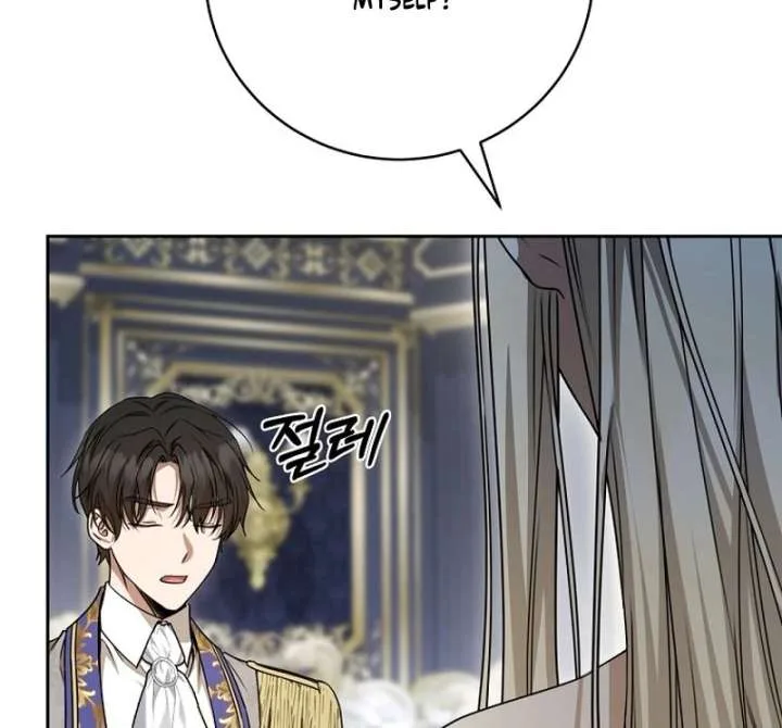 The Villainess I Possessed Is Raising Hell Chapter 30 page 45