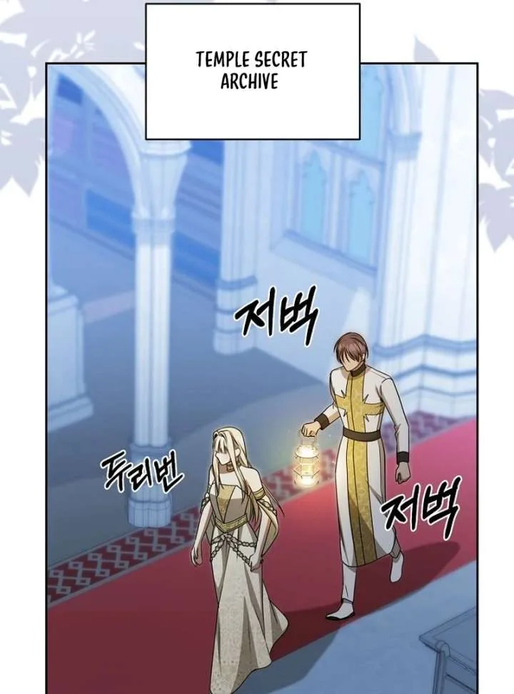 The Villainess I Possessed Is Raising Hell Chapter 30 page 51