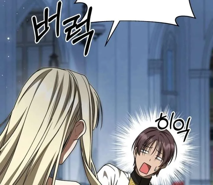 The Villainess I Possessed Is Raising Hell Chapter 30 page 71
