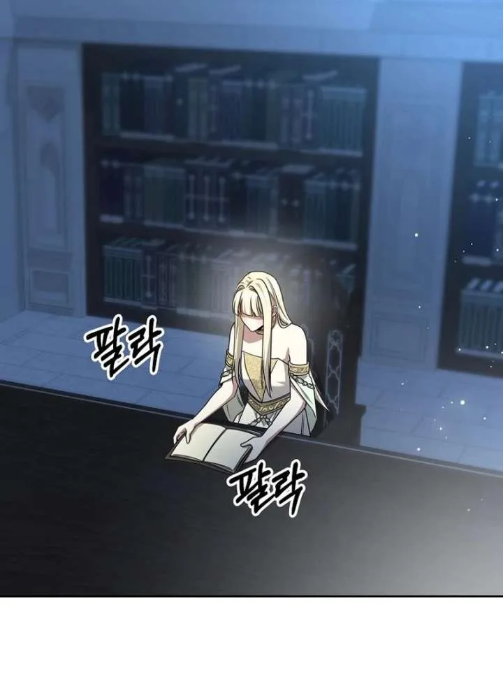 The Villainess I Possessed Is Raising Hell Chapter 30 page 83