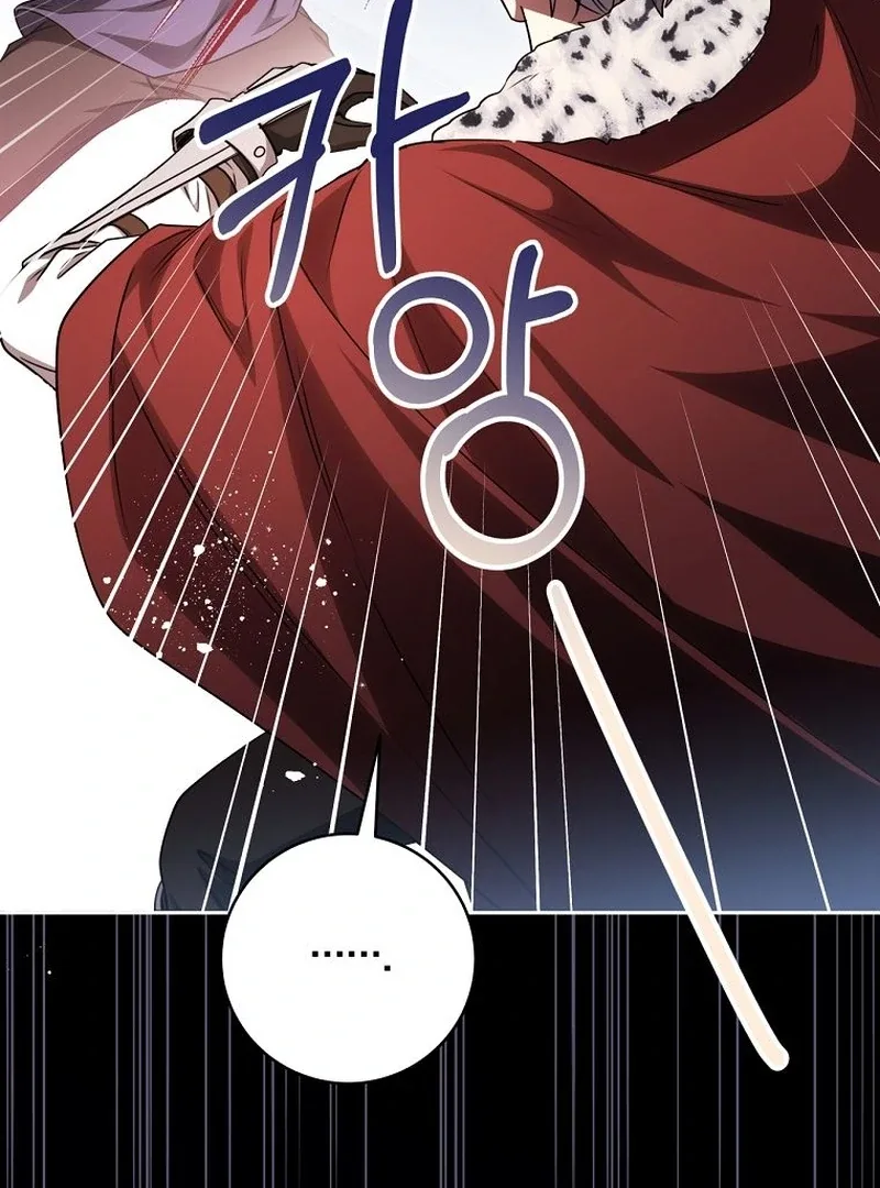The Villainess I Possessed Is Raising Hell Chapter 29 page 133