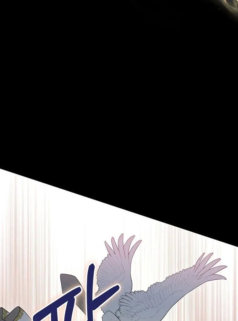 The Villainess I Possessed Is Raising Hell Chapter 22 page 69