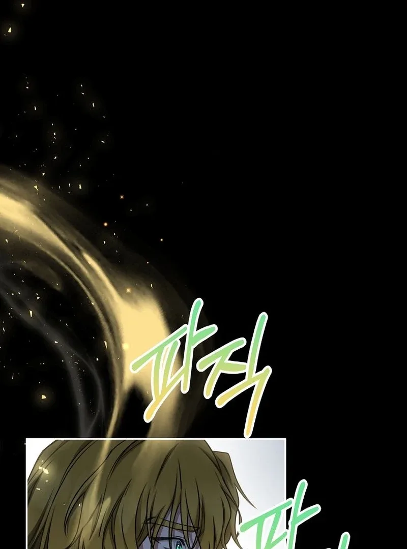The Villainess I Possessed Is Raising Hell Chapter 22 page 67