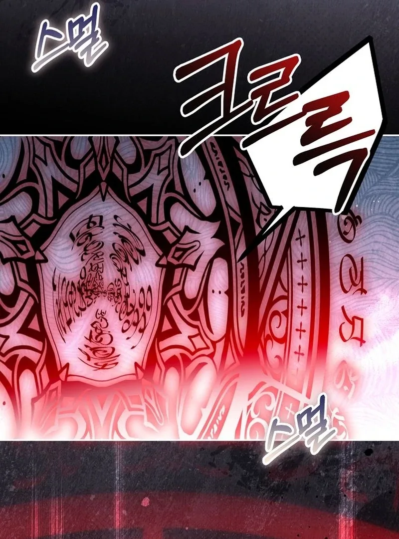 The Villainess I Possessed Is Raising Hell Chapter 22 page 138