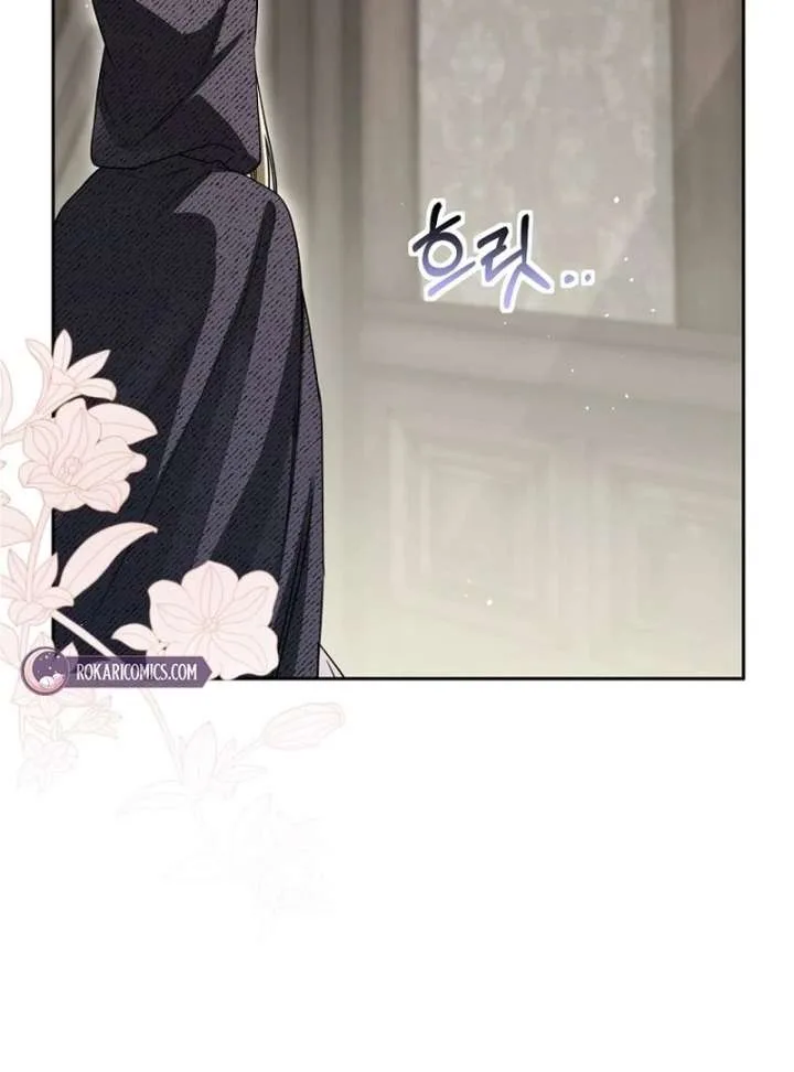 The Villainess I Possessed Is Raising Hell Chapter 35 page 11