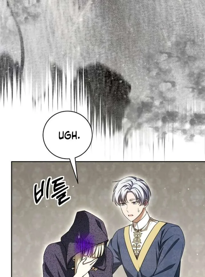 The Villainess I Possessed Is Raising Hell Chapter 35 page 20