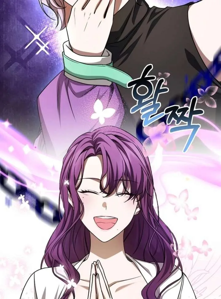 The Villainess I Possessed Is Raising Hell Chapter 35 page 45
