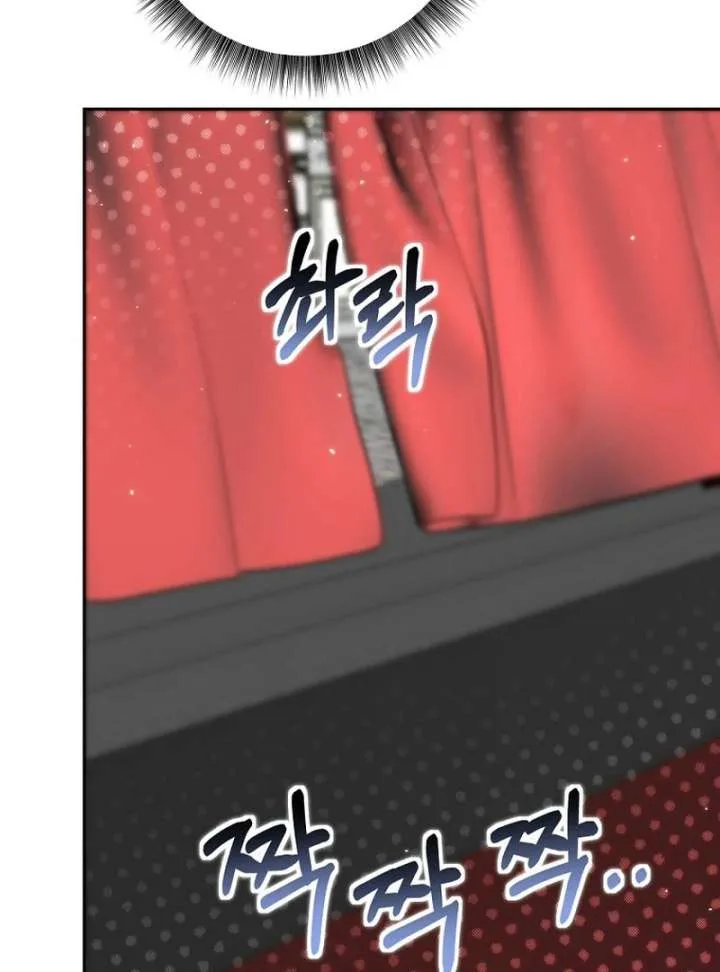 The Villainess I Possessed Is Raising Hell Chapter 38 page 70