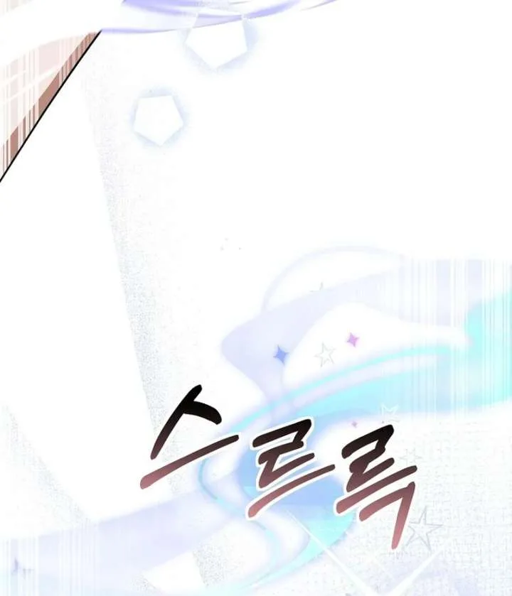 The Villainess I Possessed Is Raising Hell Chapter 35 page 51