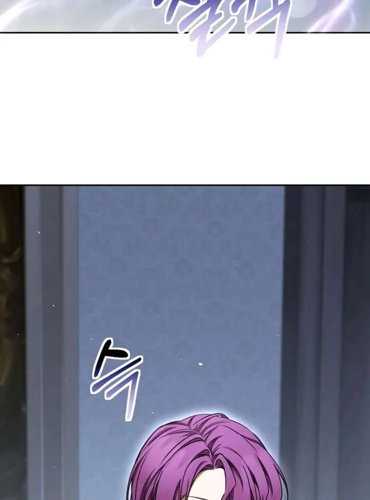The Villainess I Possessed Is Raising Hell Chapter 40 page 3