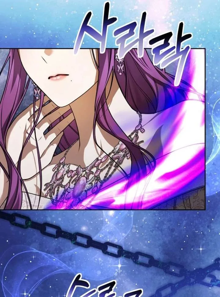 The Villainess I Possessed Is Raising Hell Chapter 40 page 6