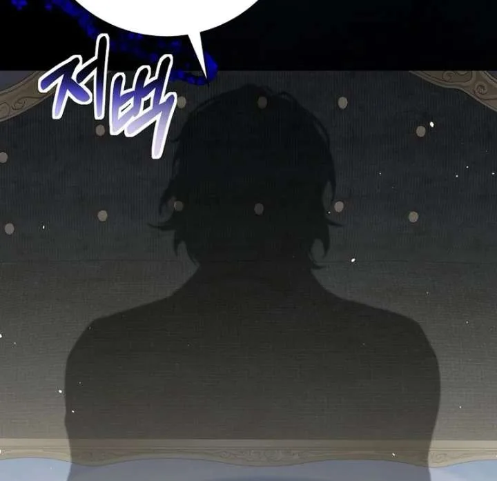 The Villainess I Possessed Is Raising Hell Chapter 40 page 10