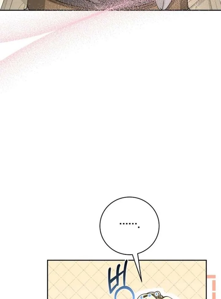 The Villainess I Possessed Is Raising Hell Chapter 37 page 52