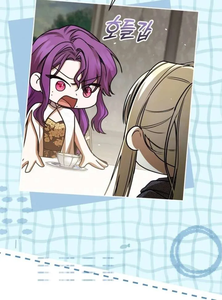 The Villainess I Possessed Is Raising Hell Chapter 37 page 71