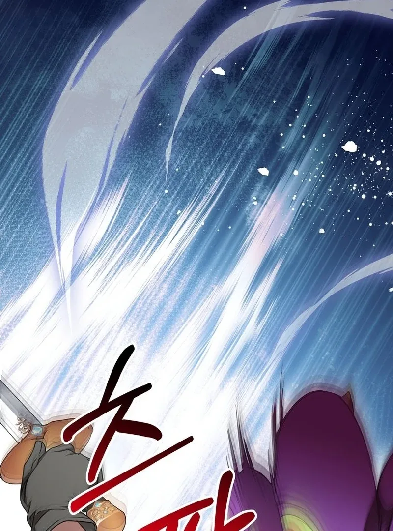 The Villainess I Possessed Is Raising Hell Chapter 21 page 72