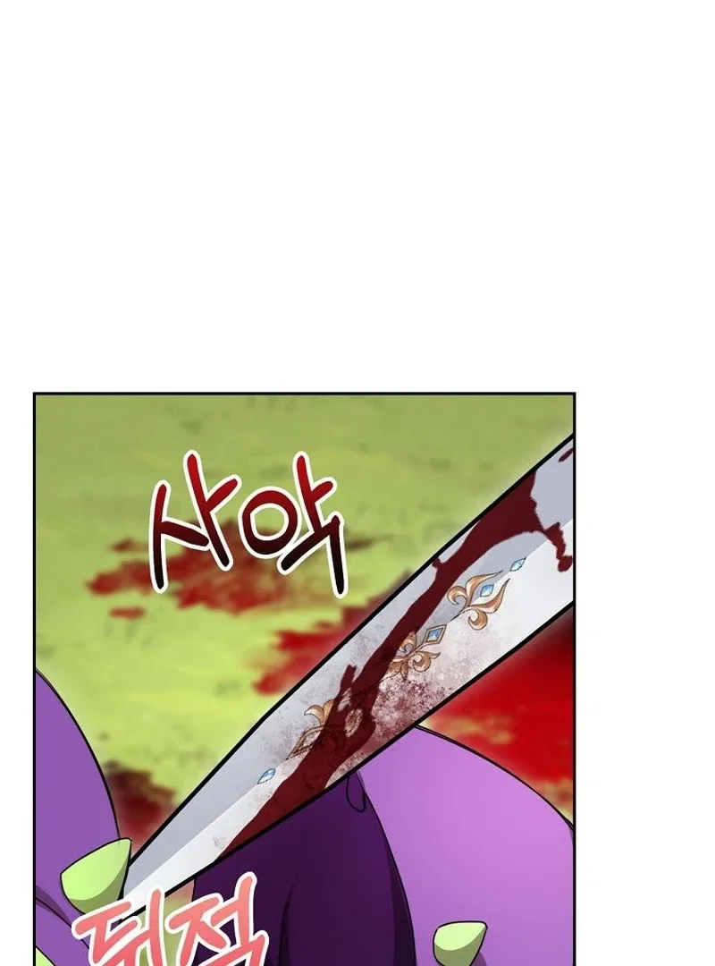 The Villainess I Possessed Is Raising Hell Chapter 21 page 86
