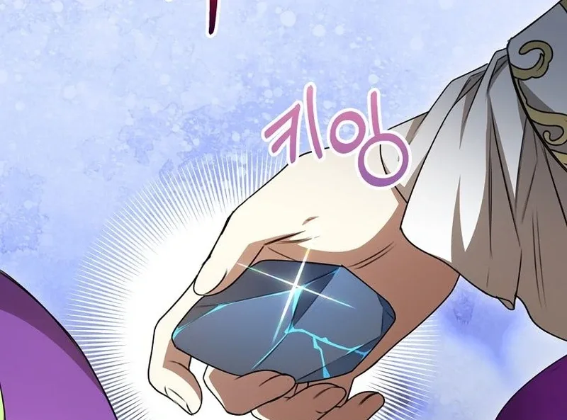 The Villainess I Possessed Is Raising Hell Chapter 21 page 88