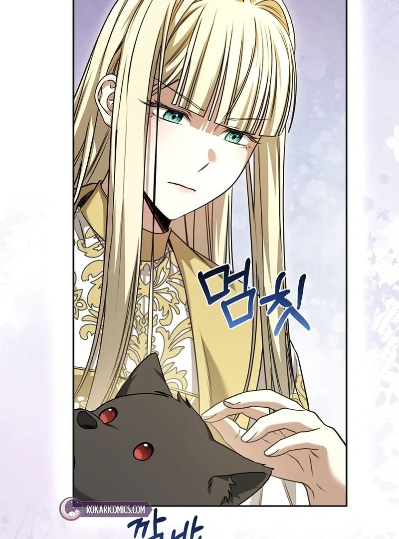 The Villainess I Possessed Is Raising Hell Chapter 32 page 17