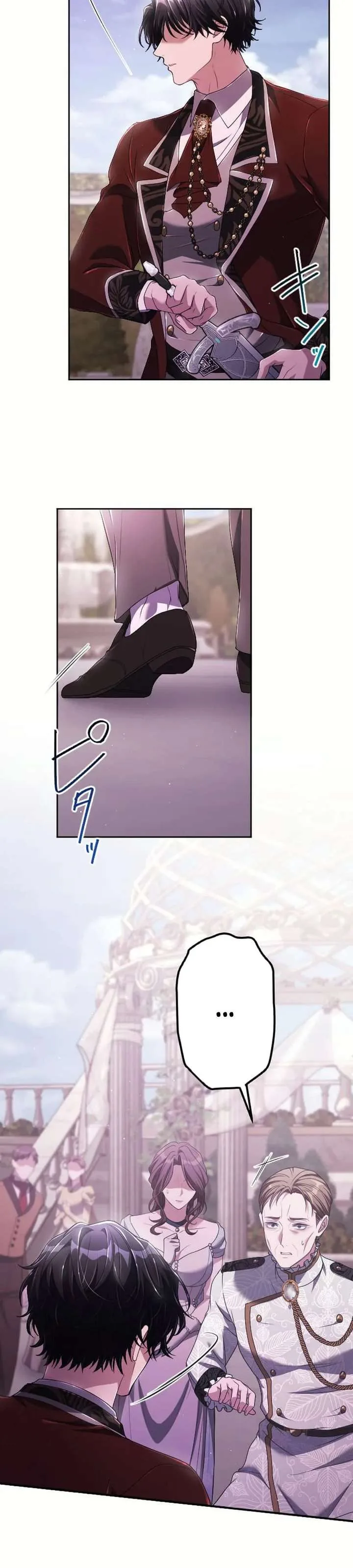 My Fifth Political Marriage Is With the Man Who Hates Me Chapter 38 page 33