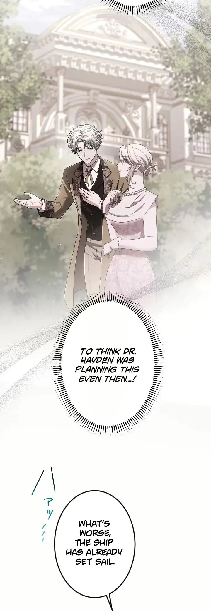 My Fifth Political Marriage Is With the Man Who Hates Me Chapter 51 page 18