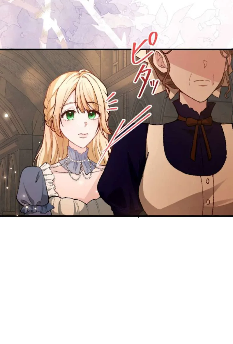 The Sacrificial Bride Knows Her Husband’s Secret Chapter 1 page 37