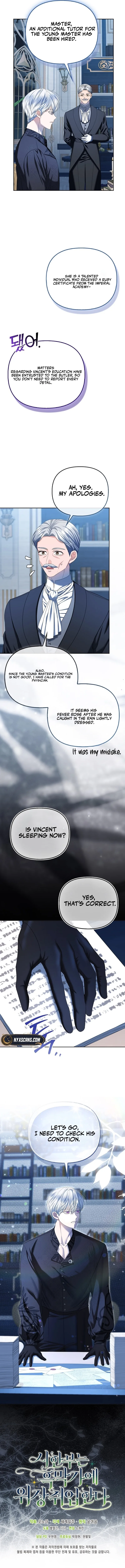 The Time-limited Extra Is Disguised as a Tutor in a Villain’s House Chapter 3 page 15