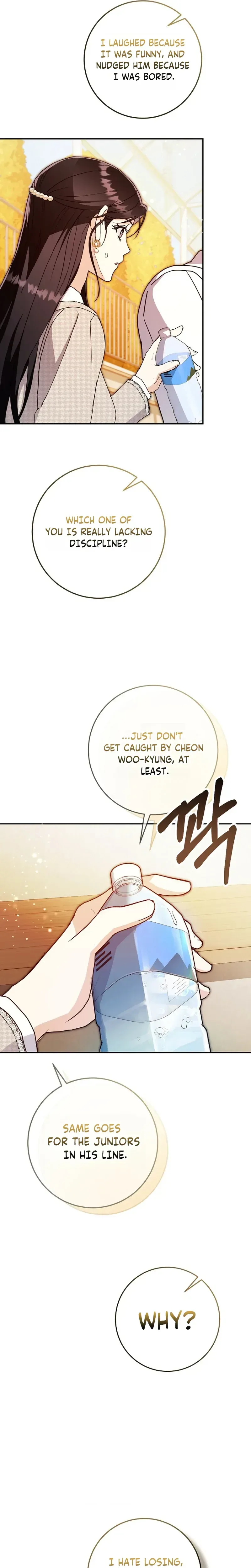 To Your Wingman Chapter 20 page 26