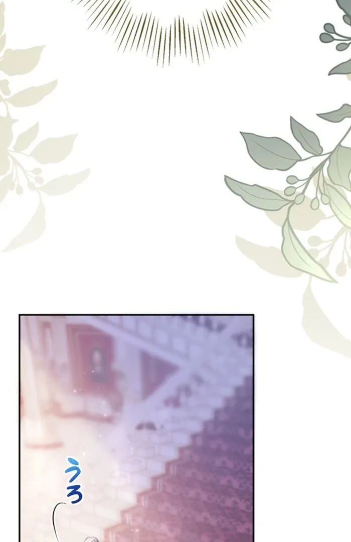 The Quiet Night You Disappeared: Nowhere to Run from the Husband I Divorce Chapter 4 page 14