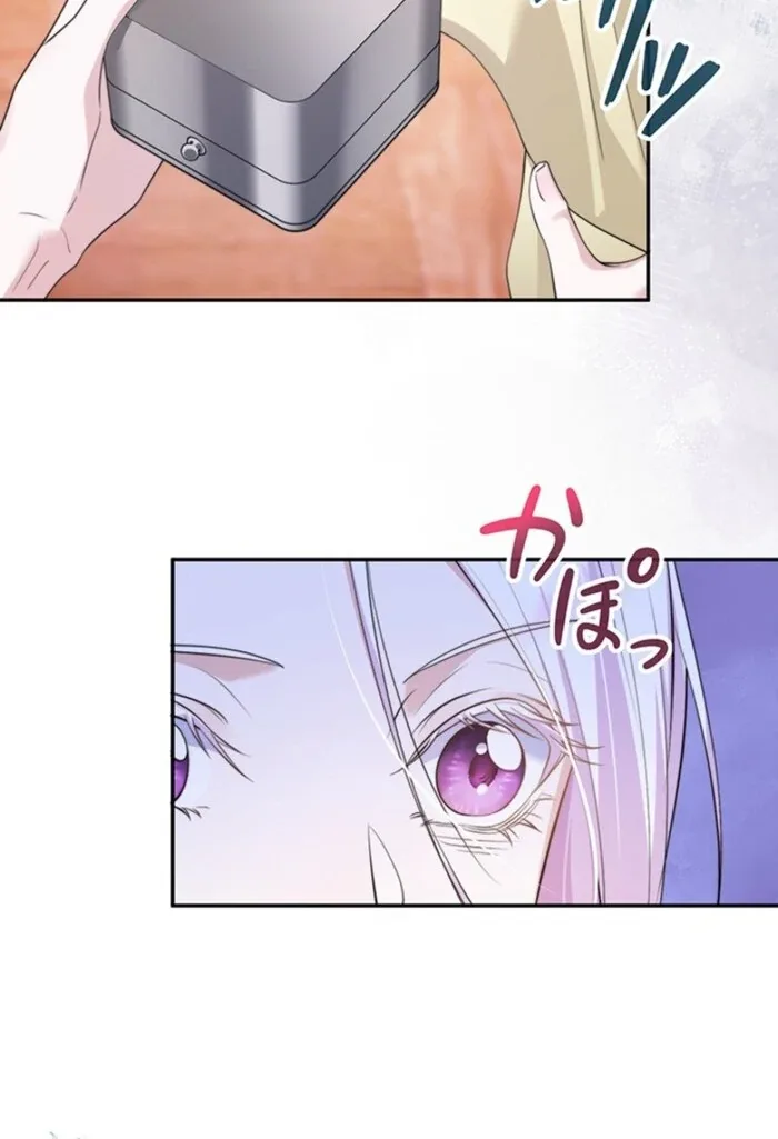 The Quiet Night You Disappeared: Nowhere to Run from the Husband I Divorce Chapter 4 page 55
