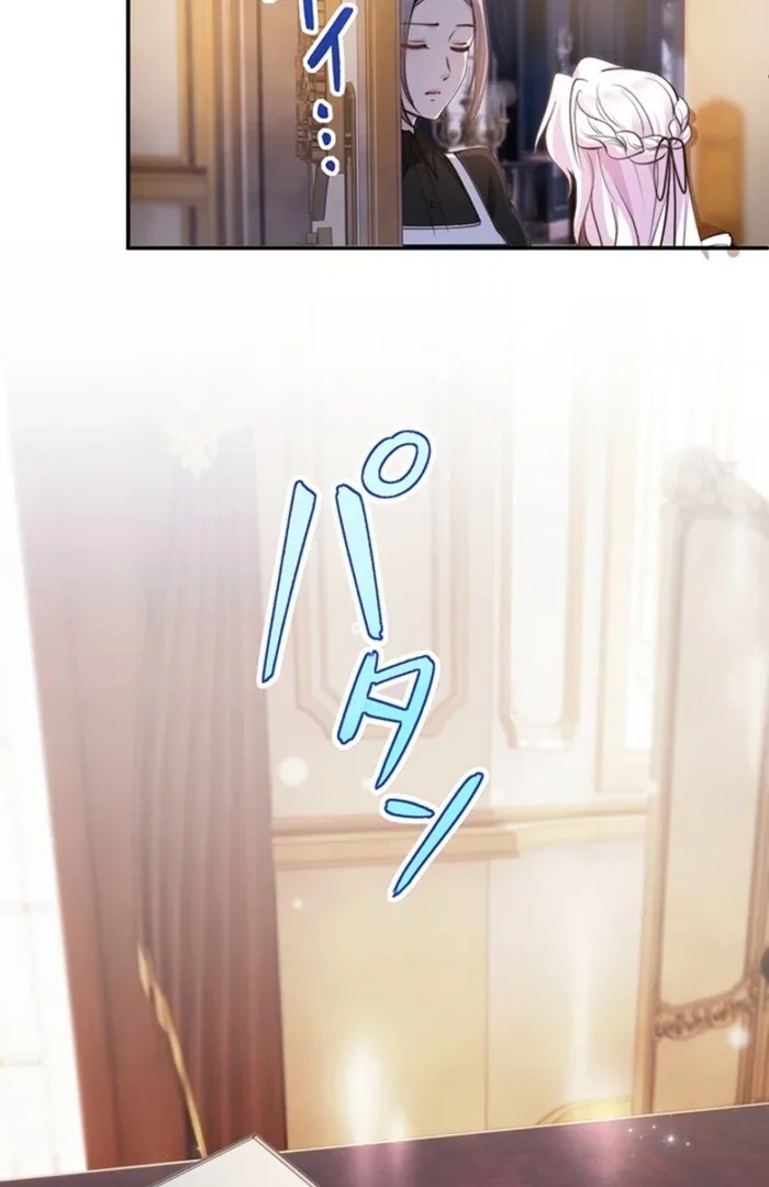 The Quiet Night You Disappeared: Nowhere to Run from the Husband I Divorce Chapter 4 page 69