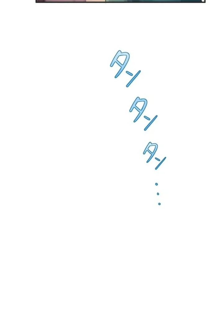 The Quiet Night You Disappeared: Nowhere to Run from the Husband I Divorce Chapter 5 page 33