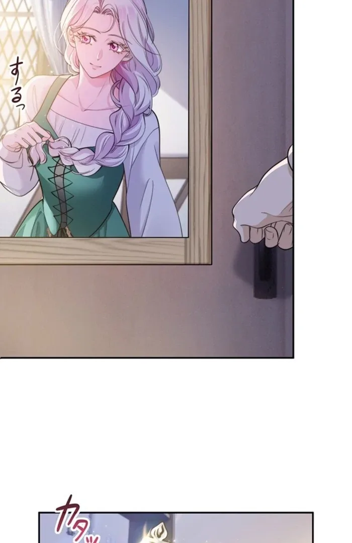 The Quiet Night You Disappeared: Nowhere to Run from the Husband I Divorce Chapter 5 page 24