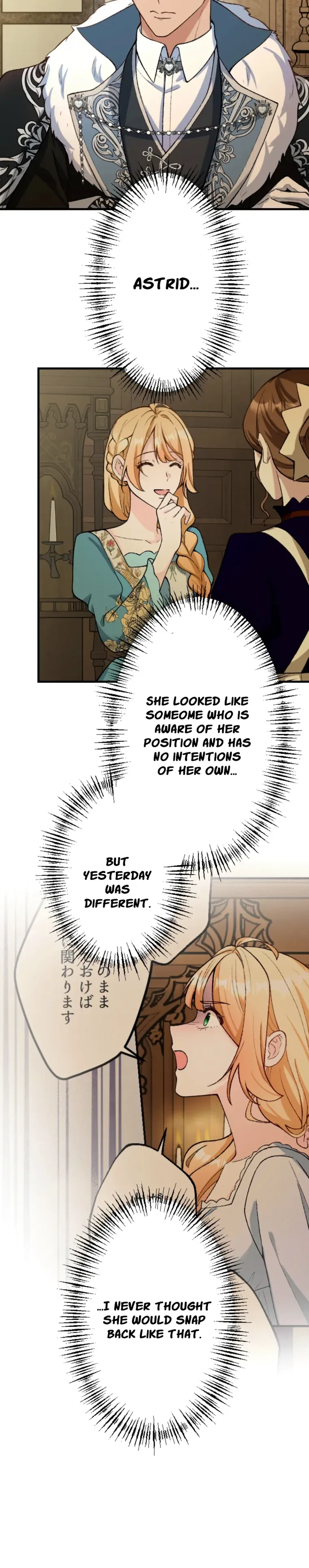The Sacrificial Bride Knows Her Husband’s Secret Chapter 6 page 3