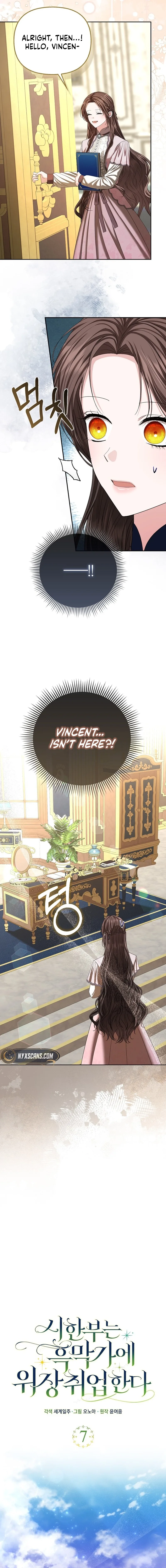 The Time-limited Extra Is Disguised as a Tutor in a Villain’s House Chapter 7 page 2