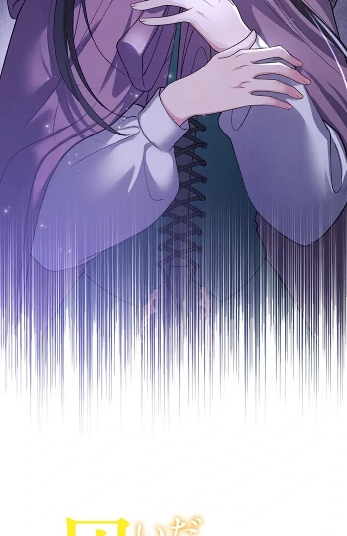 The Quiet Night You Disappeared: Nowhere to Run from the Husband I Divorce Chapter 6 page 3