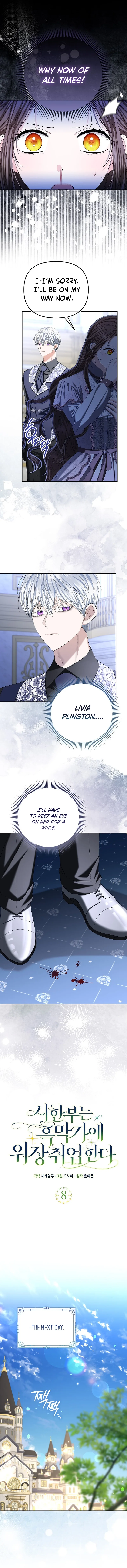 The Time-limited Extra Is Disguised as a Tutor in a Villain’s House Chapter 8 page 3