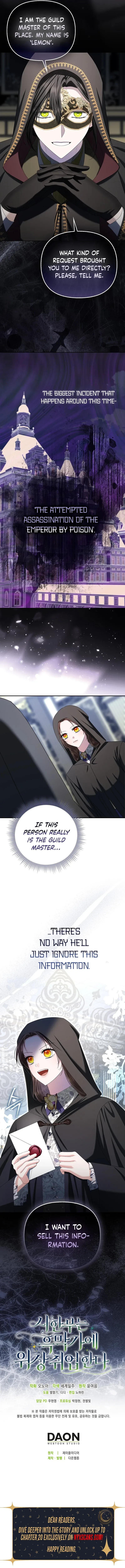 The Time-limited Extra Is Disguised as a Tutor in a Villain’s House Chapter 8 page 13