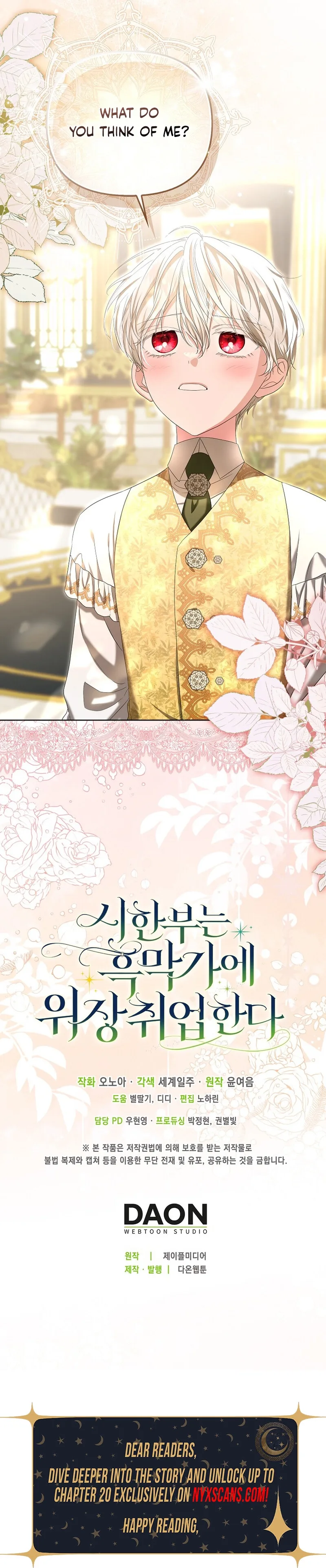 The Time-limited Extra Is Disguised as a Tutor in a Villain’s House Chapter 9 page 16