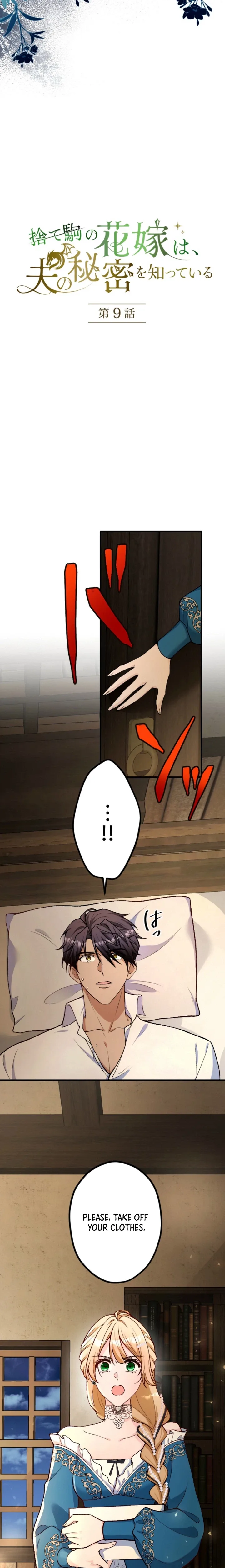 The Sacrificial Bride Knows Her Husband’s Secret Chapter 9 page 4