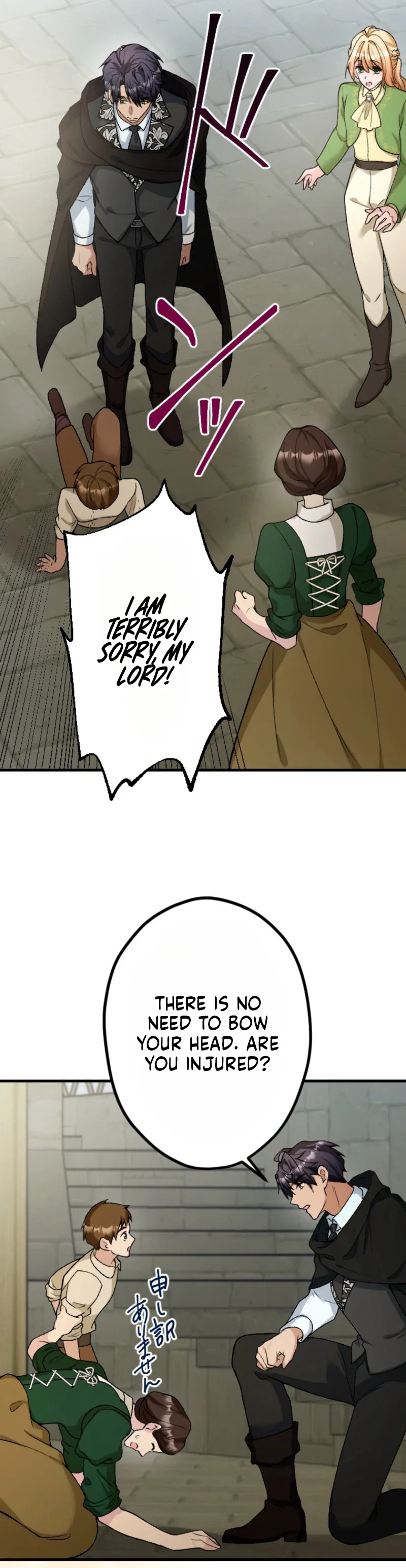 The Sacrificial Bride Knows Her Husband’s Secret Chapter 10 page 21