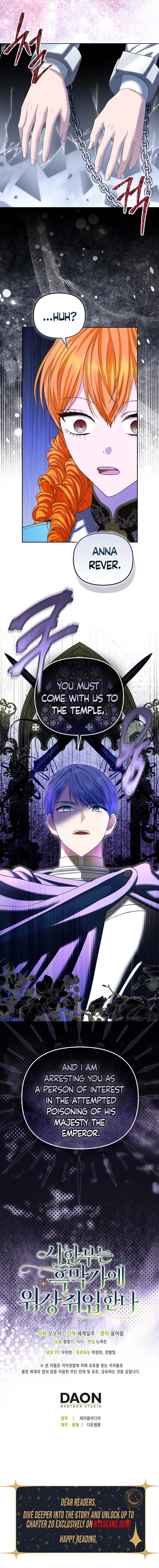 The Time-limited Extra Is Disguised as a Tutor in a Villain’s House Chapter 10 page 16