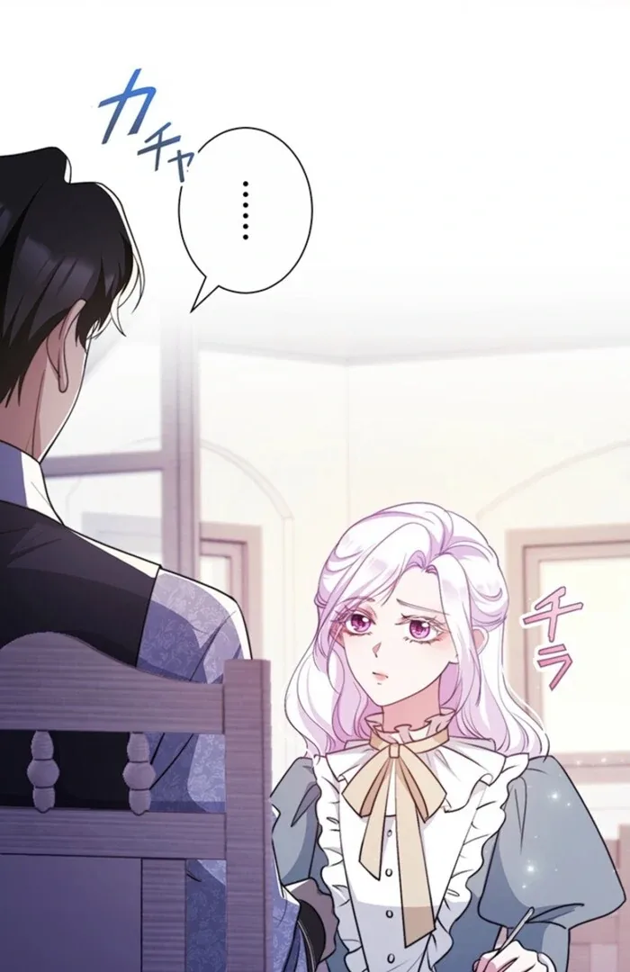 The Quiet Night You Disappeared: Nowhere to Run from the Husband I Divorce Chapter 11 page 20