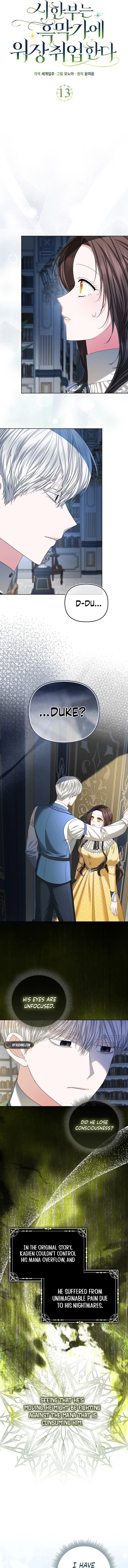 The Time-limited Extra Is Disguised as a Tutor in a Villain’s House Chapter 13 page 3