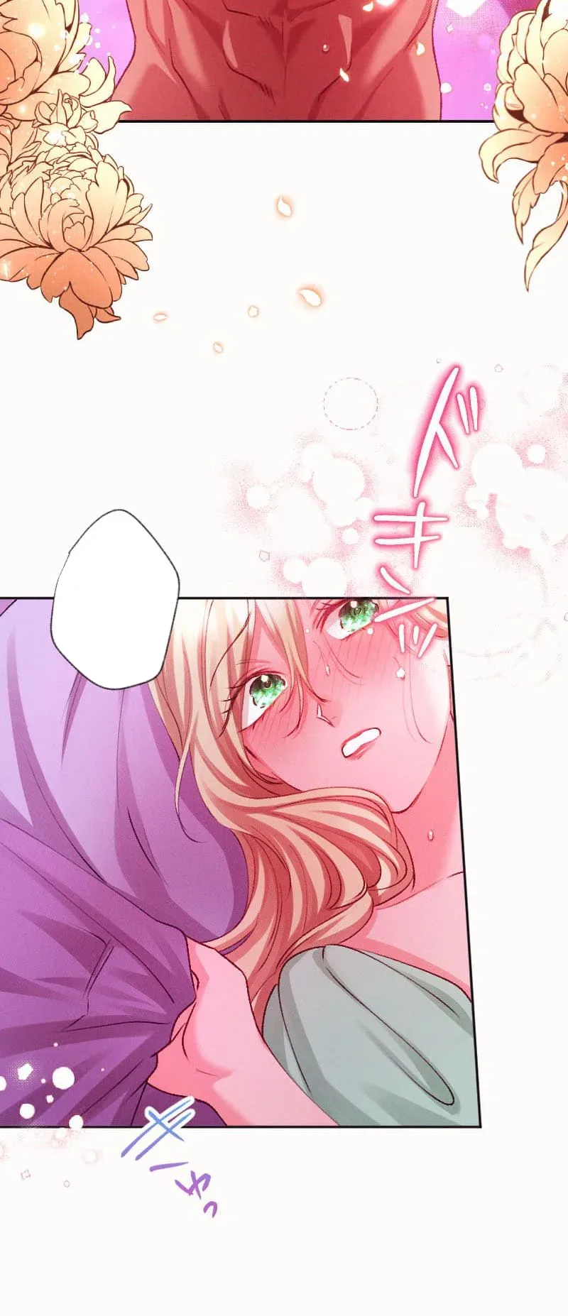 The Princess Kidnapped to a Land Without Women Chapter 12 page 16