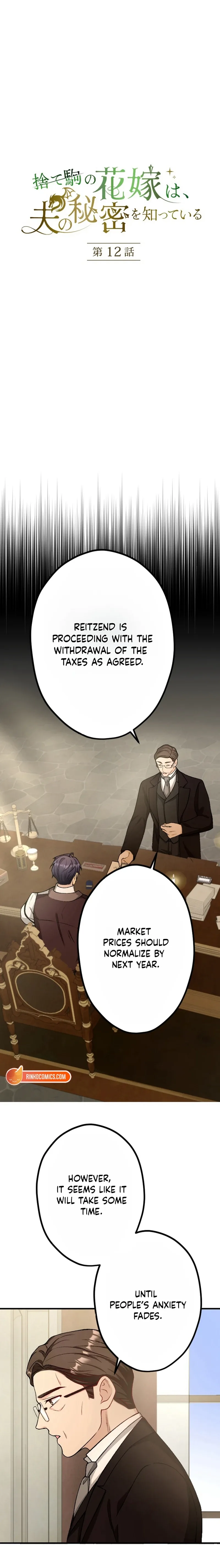 The Sacrificial Bride Knows Her Husband’s Secret Chapter 12 page 4
